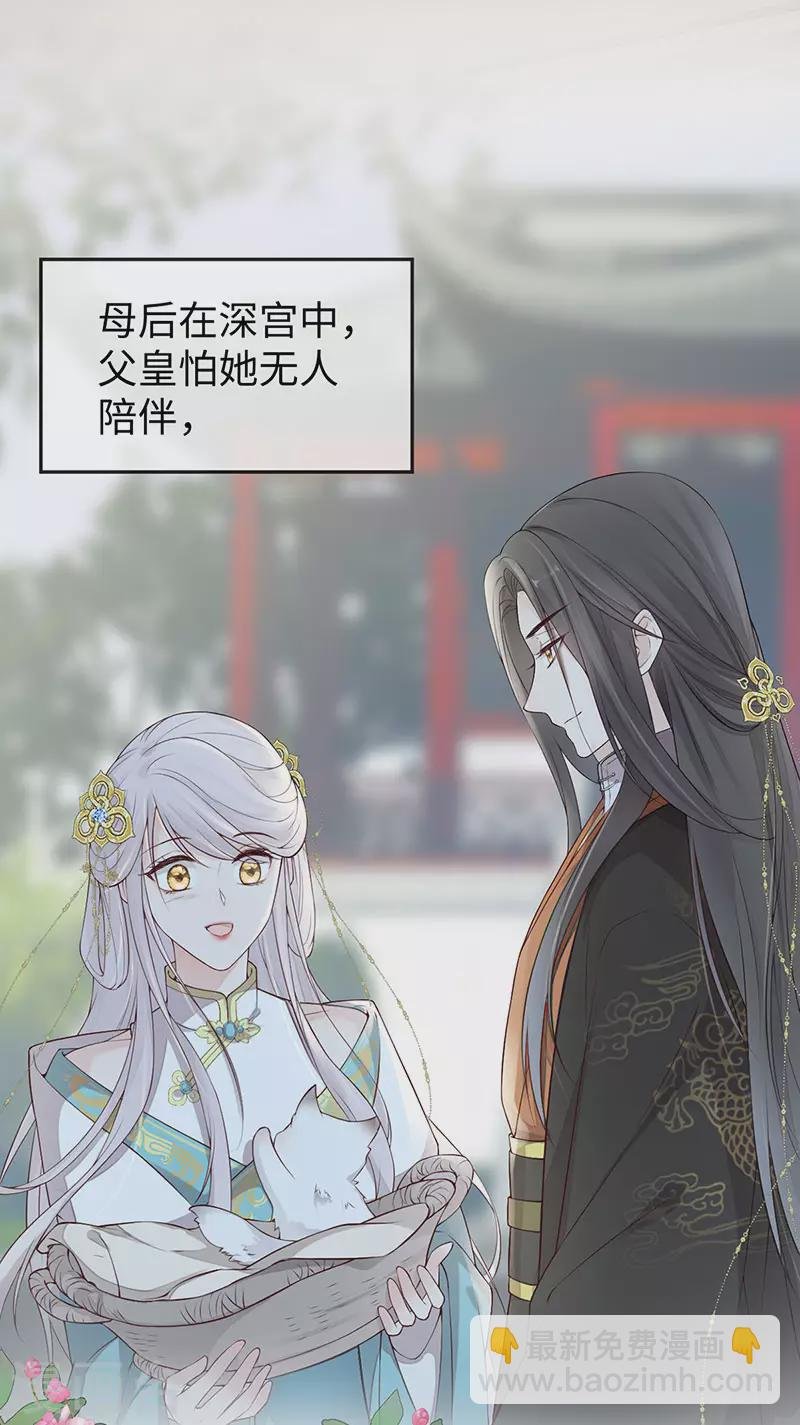 第49话 全是瞎编