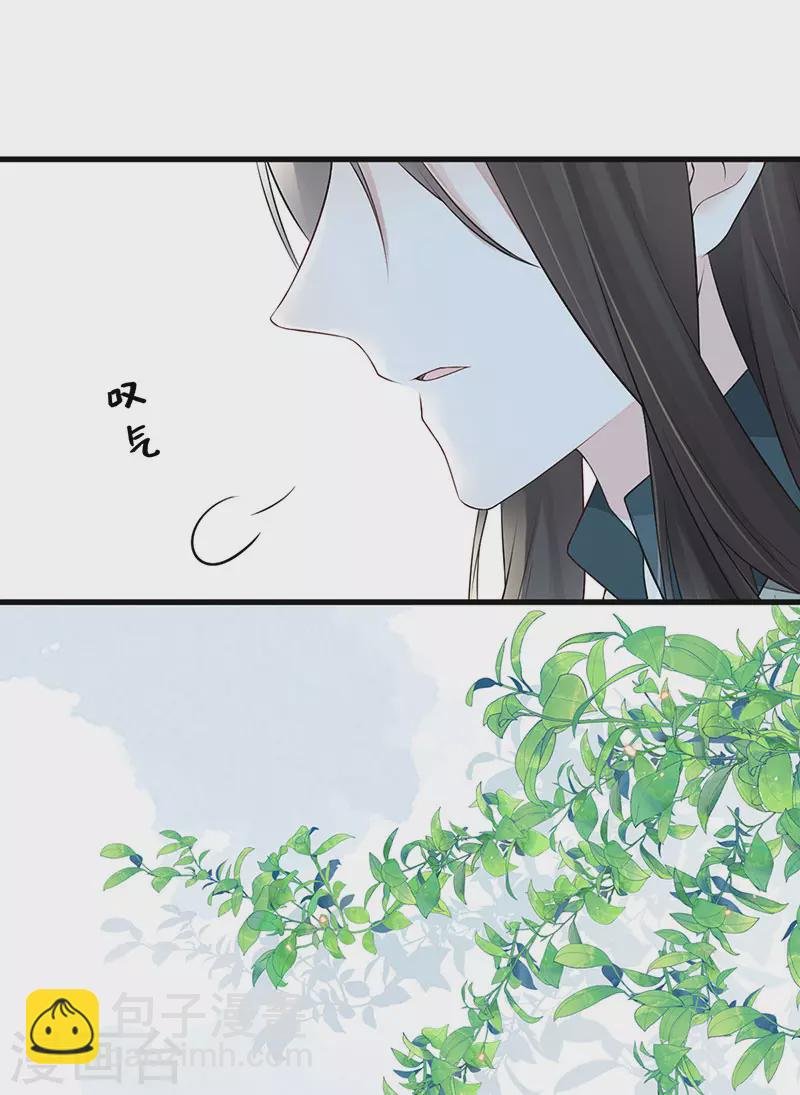 第49话 全是瞎编