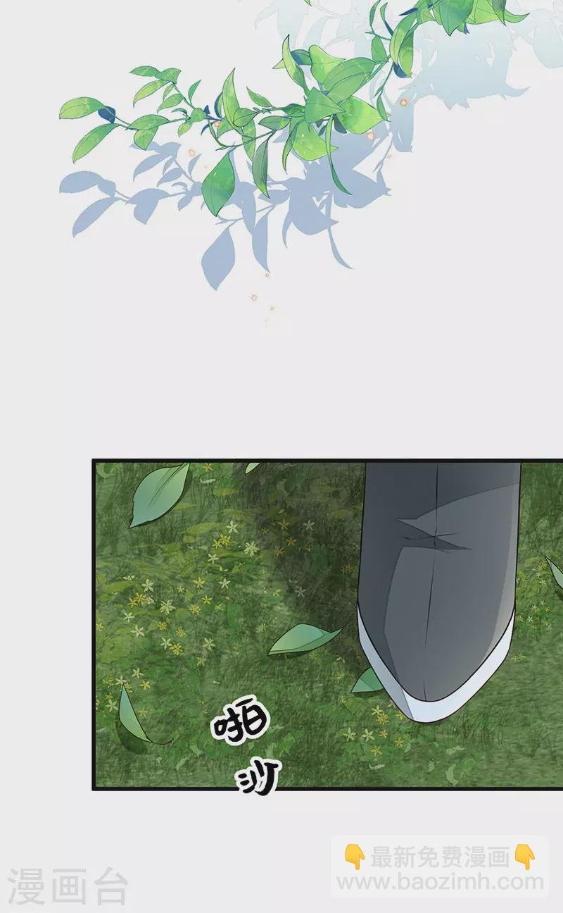 第49话 全是瞎编