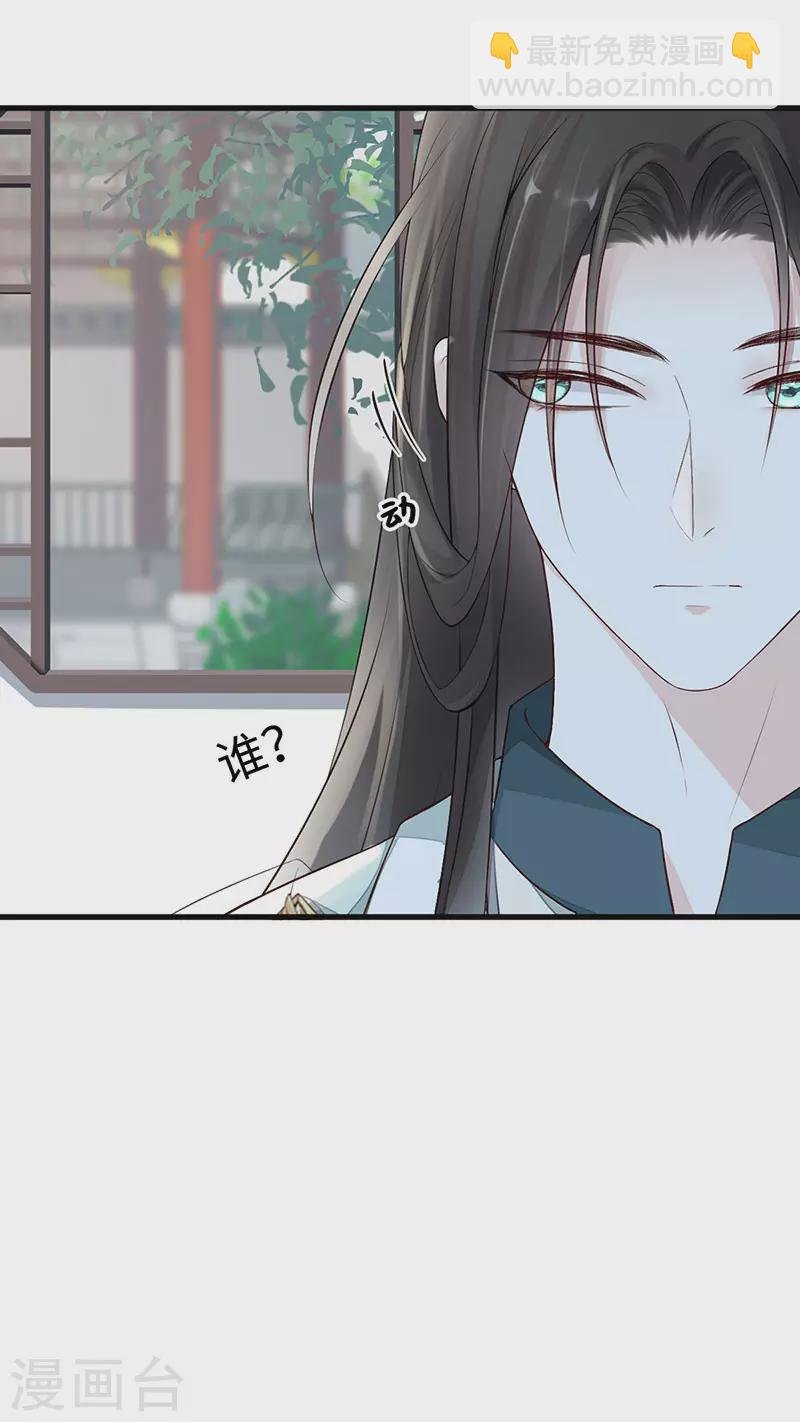 第49话 全是瞎编