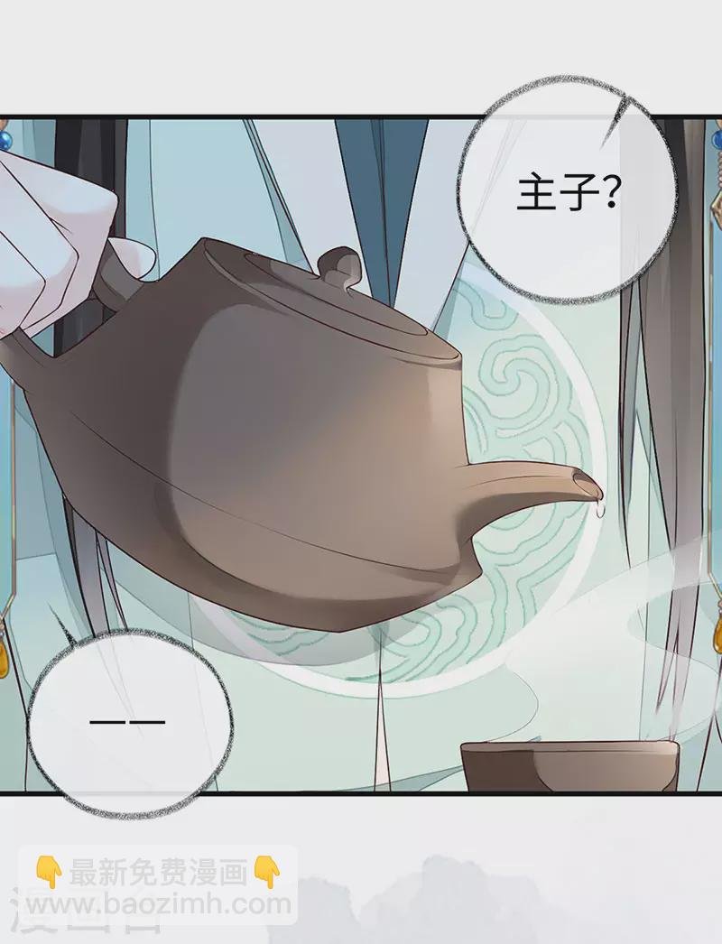 第49话 全是瞎编