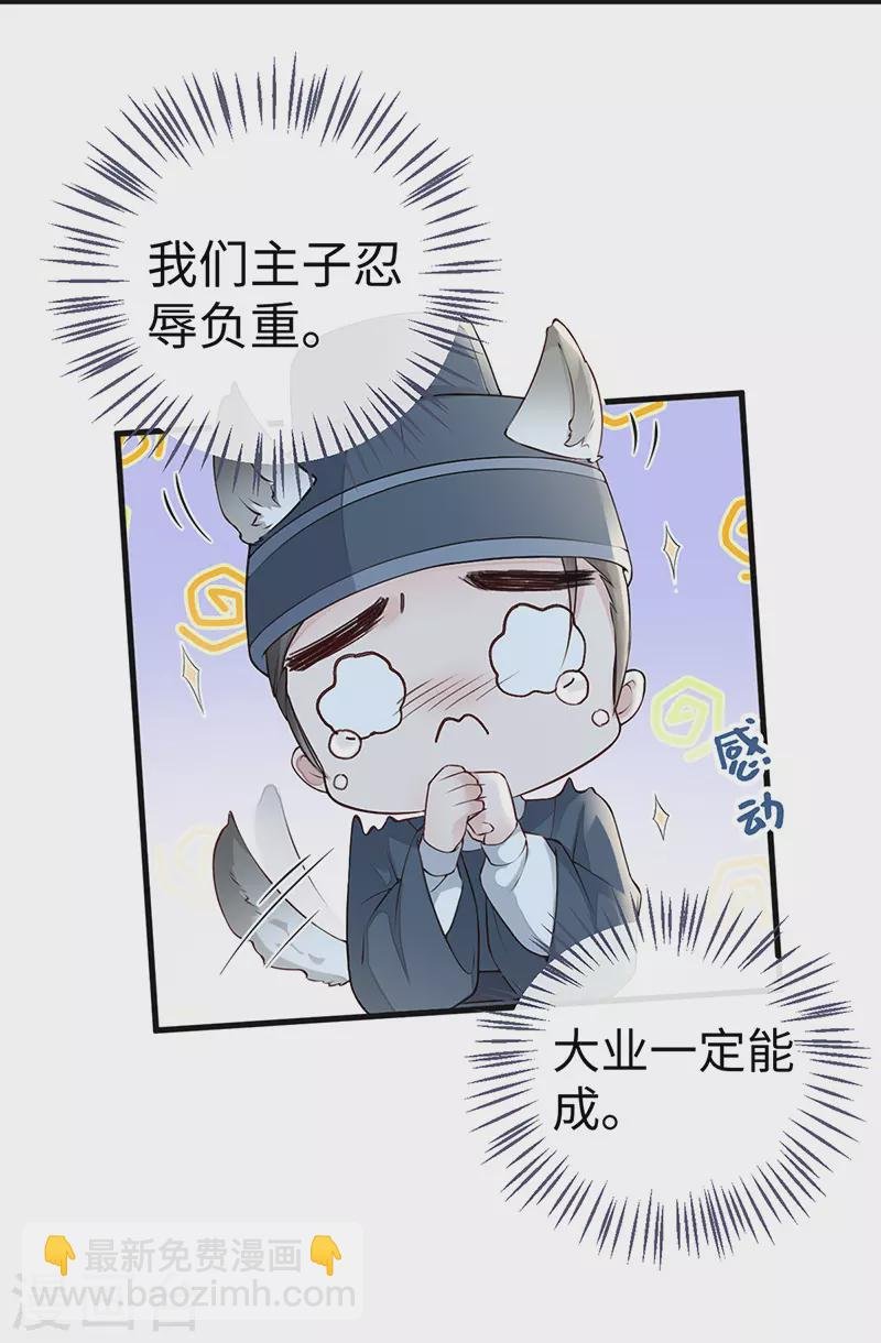 第50话 尘芥