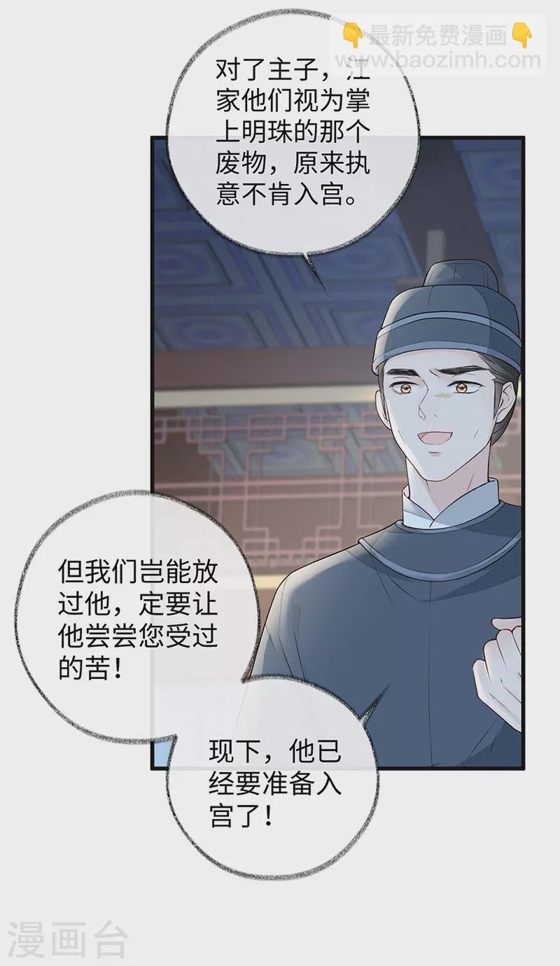 第50话 尘芥