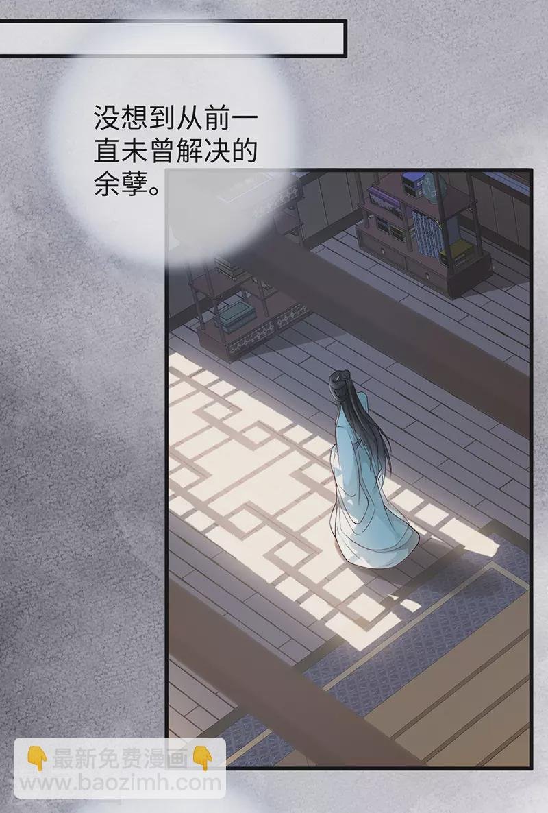 第50话 尘芥