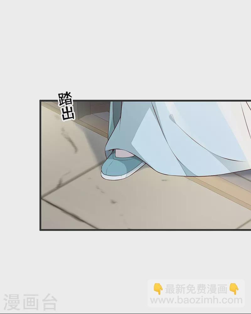 第50话 尘芥
