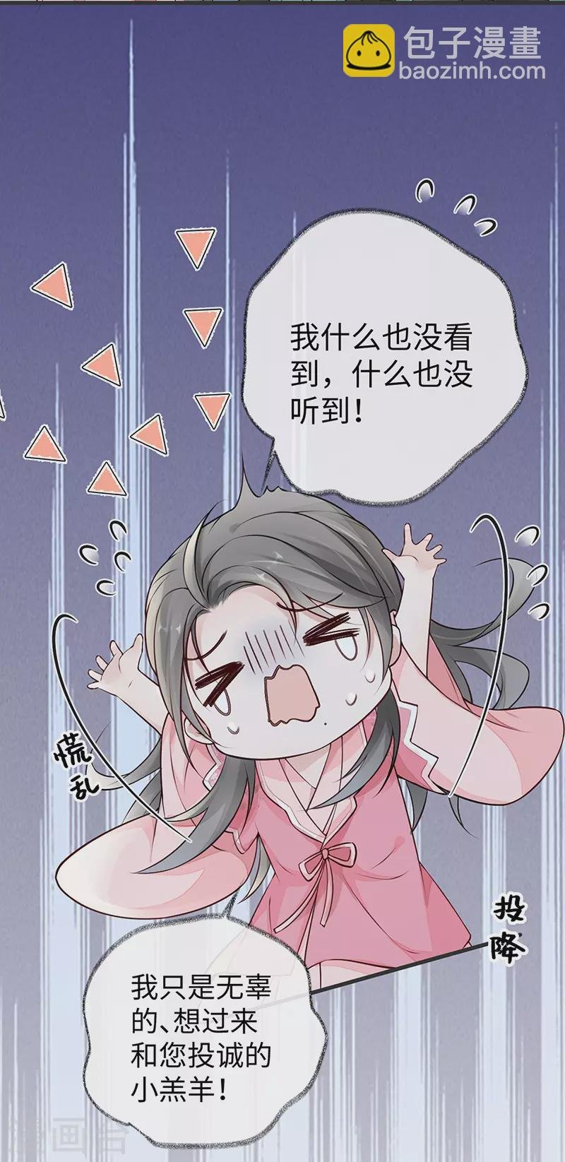 第50话 尘芥