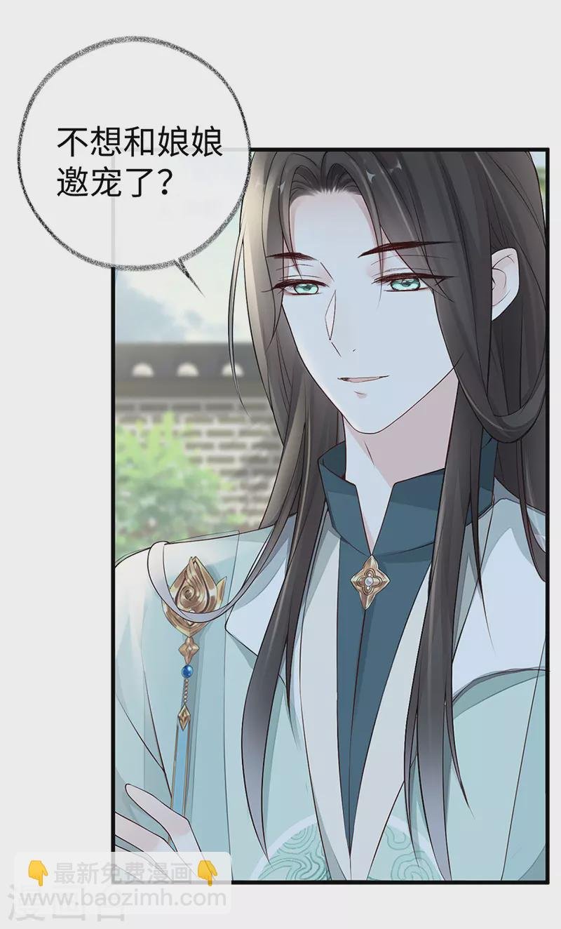 第50话 尘芥