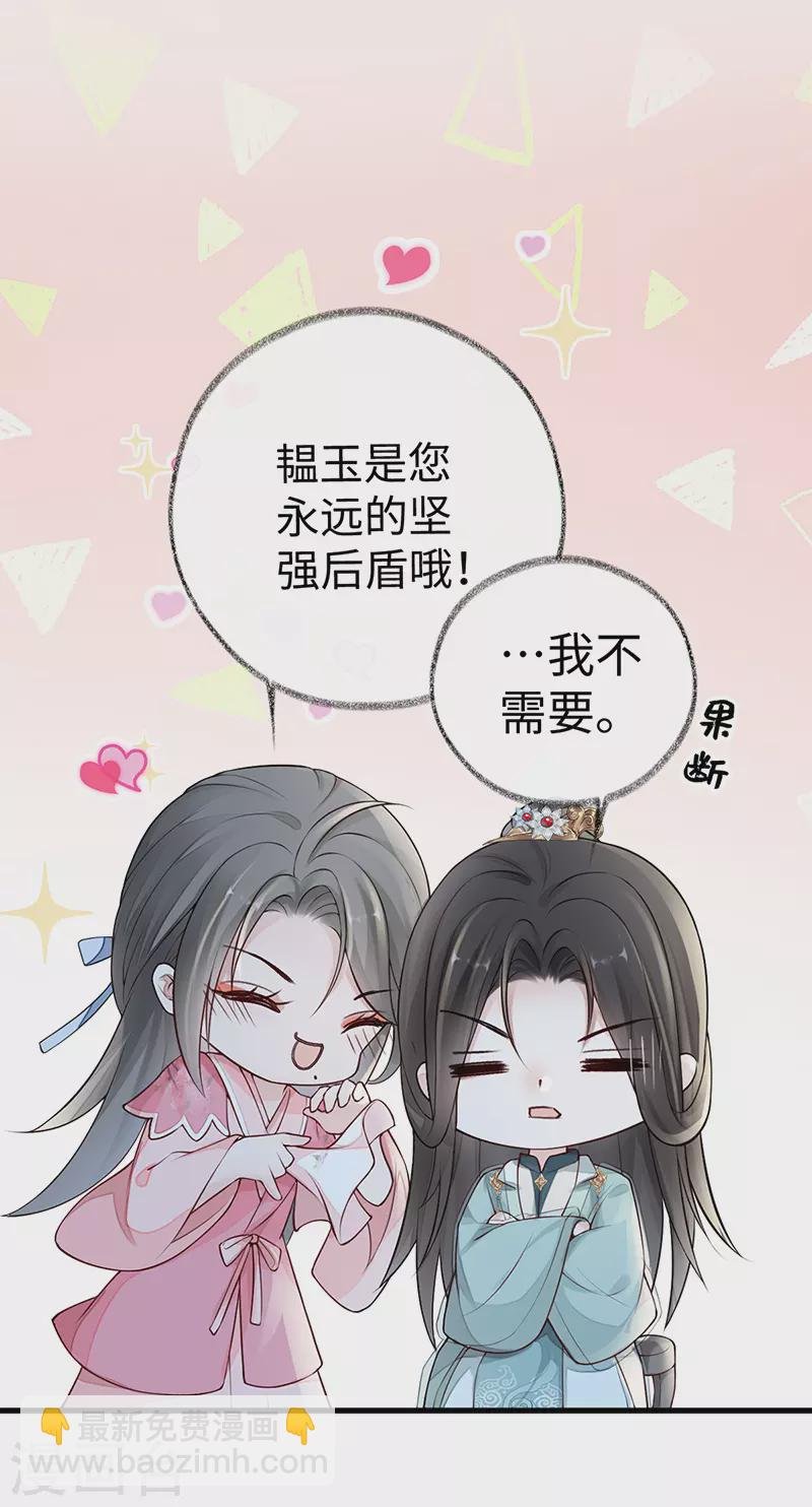 第50话 尘芥