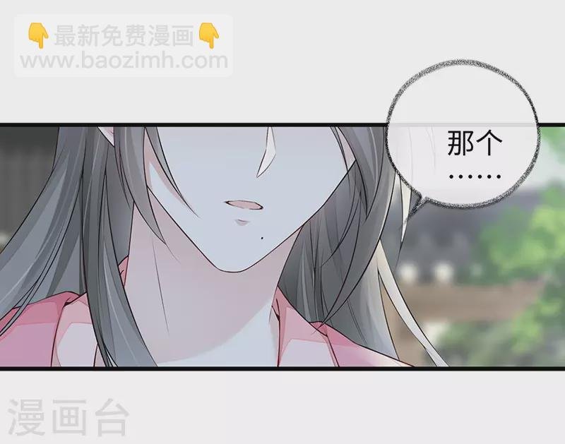 第50话 尘芥