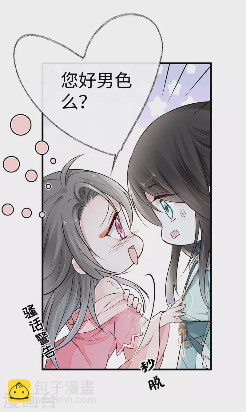 第50话 尘芥