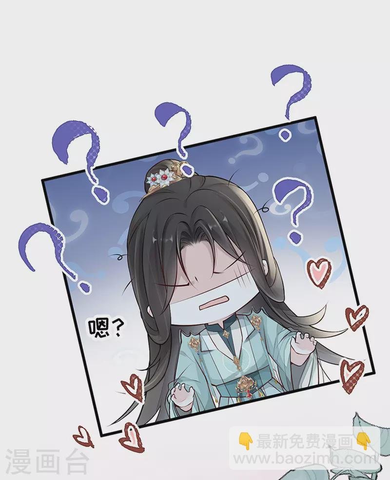 第50话 尘芥