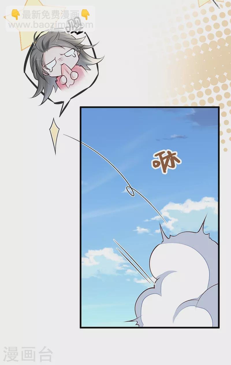 第50话 尘芥