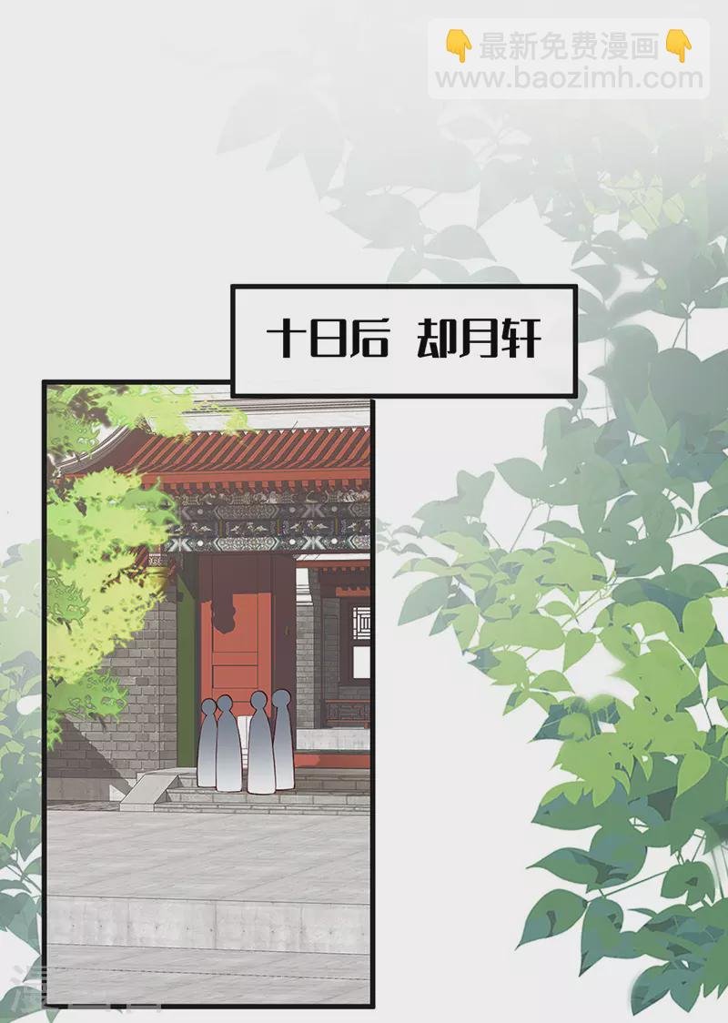 第51话 魂归来兮