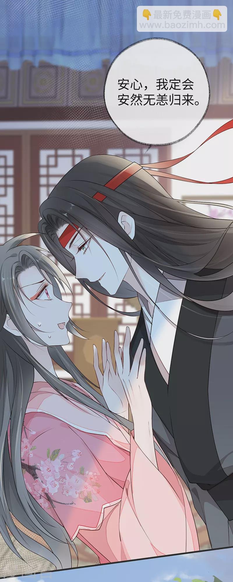 第51话 魂归来兮