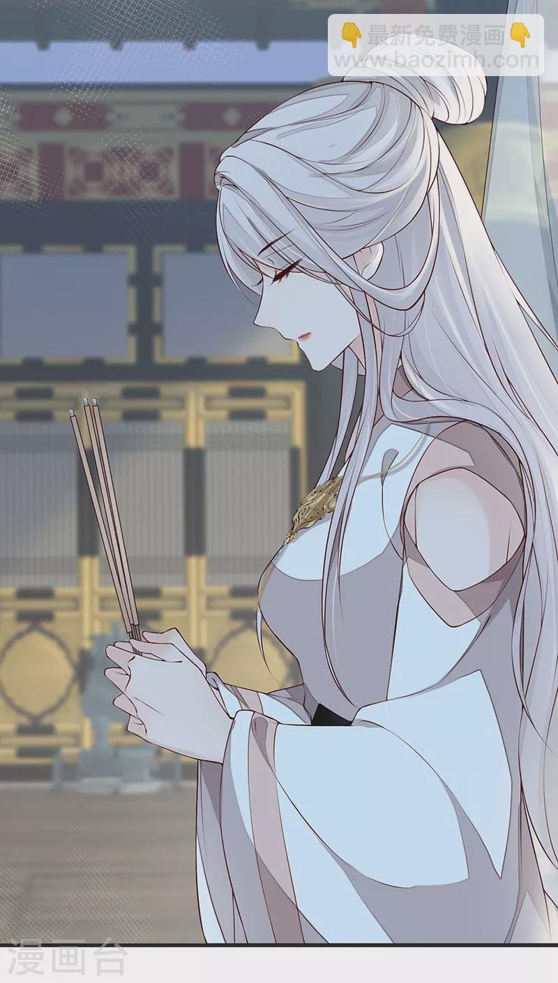 第51话 魂归来兮
