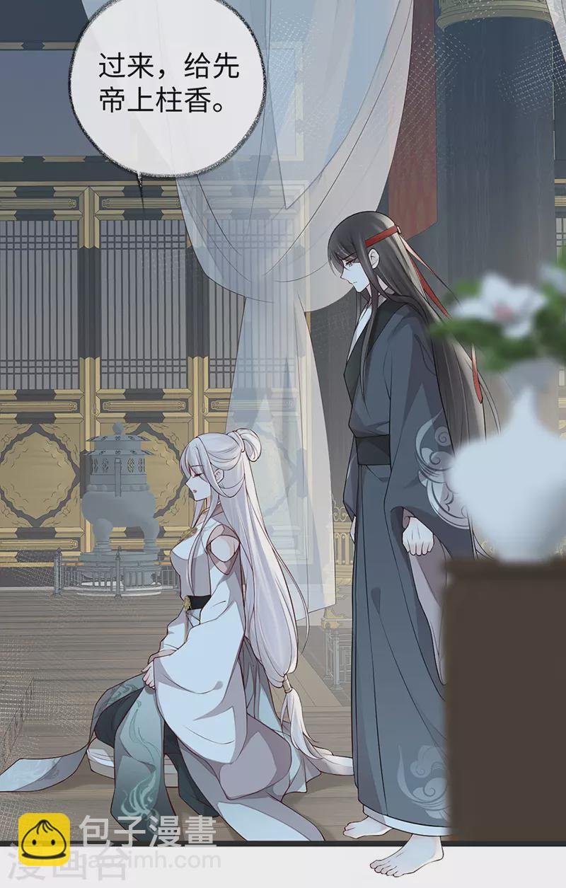 第51话 魂归来兮