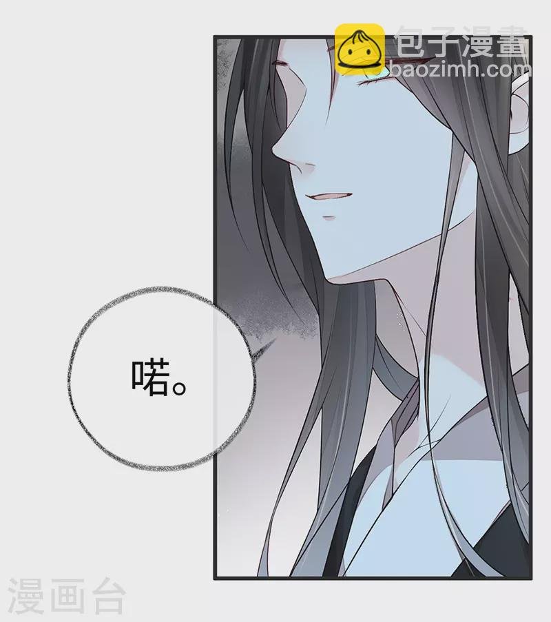 第51话 魂归来兮