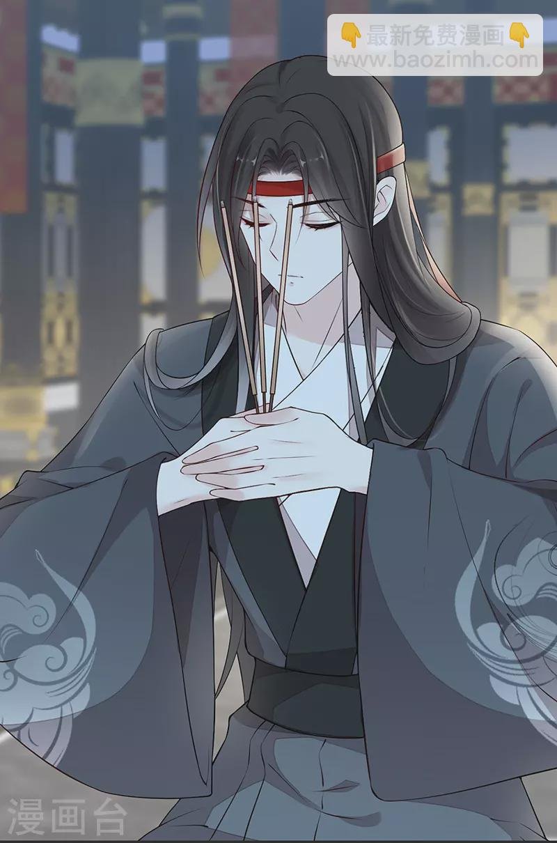 第51话 魂归来兮