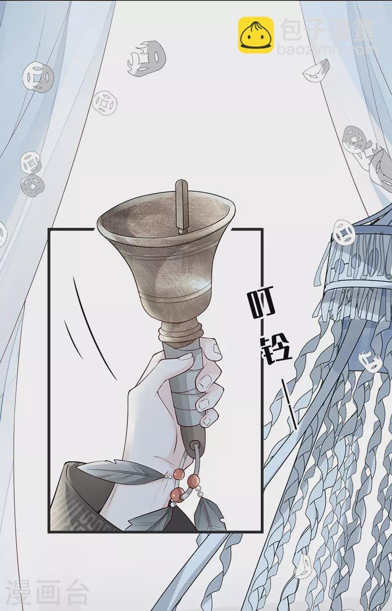 第51话 魂归来兮