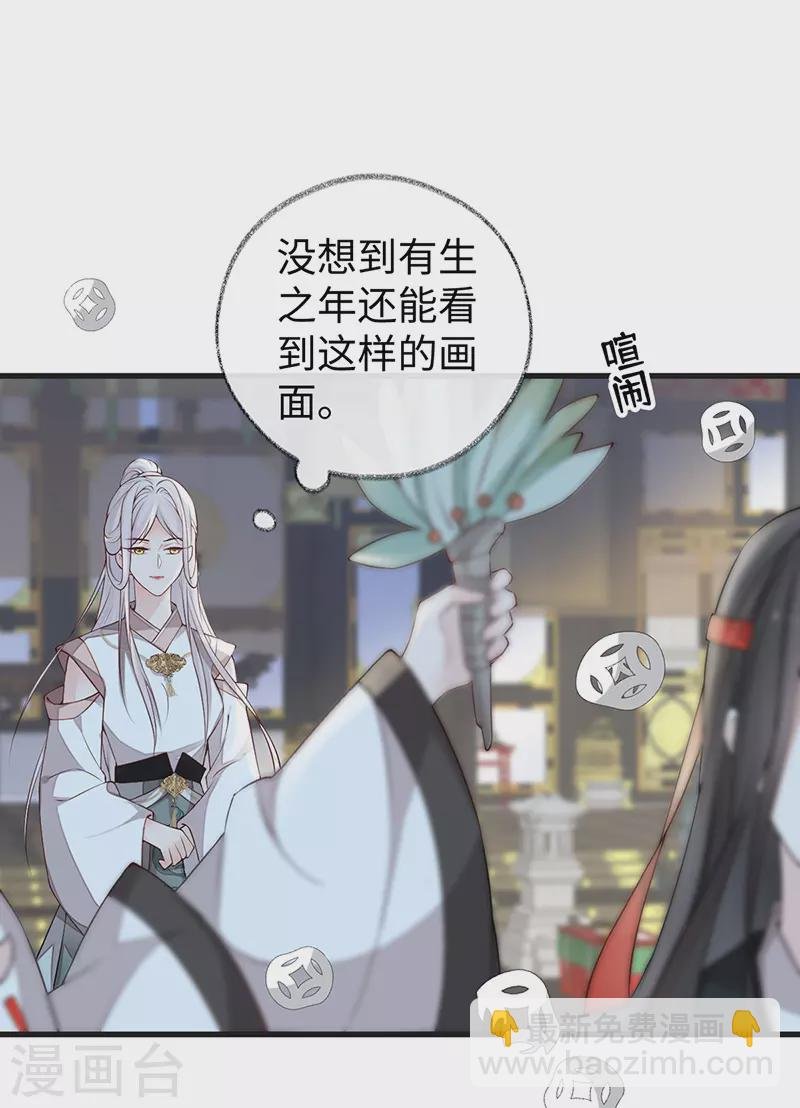第51话 魂归来兮