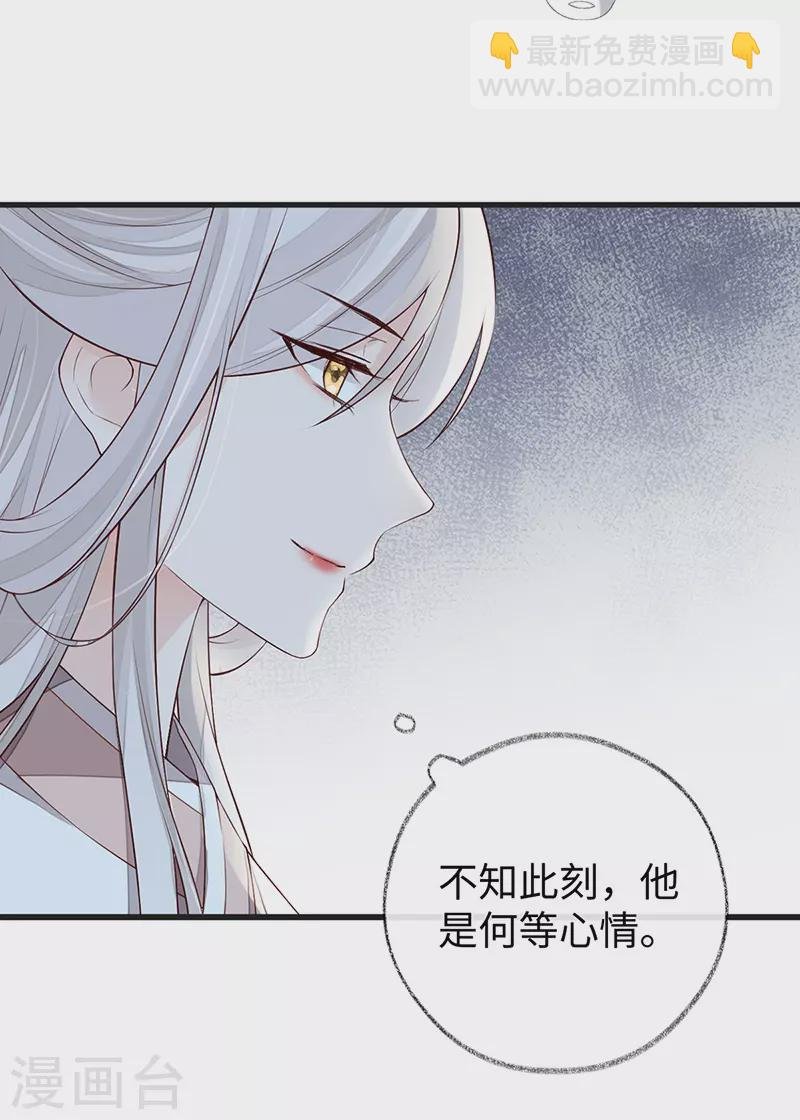 第51话 魂归来兮
