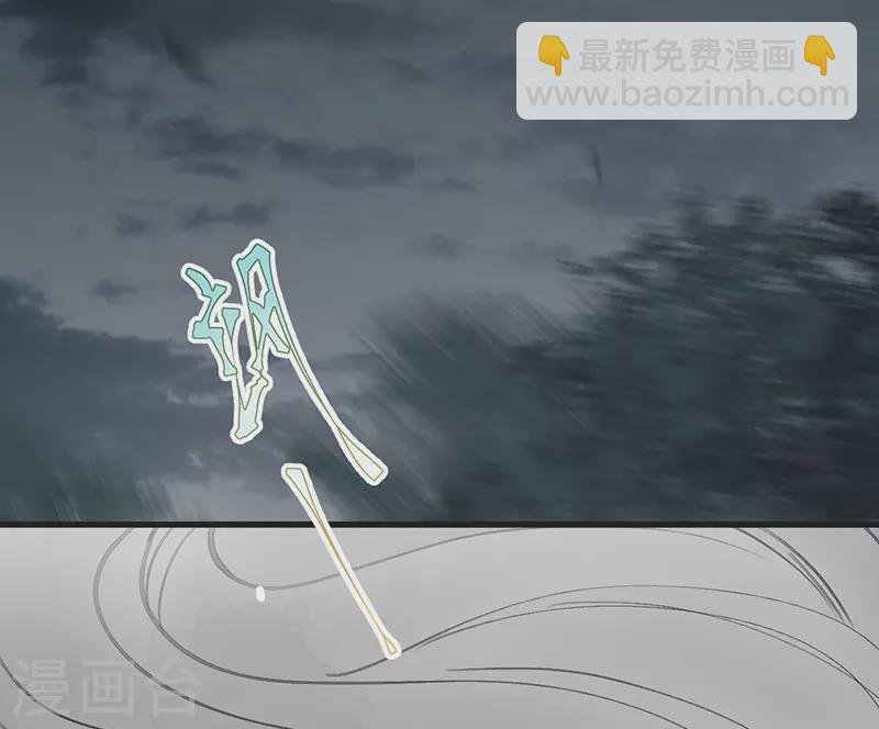 第51话 魂归来兮