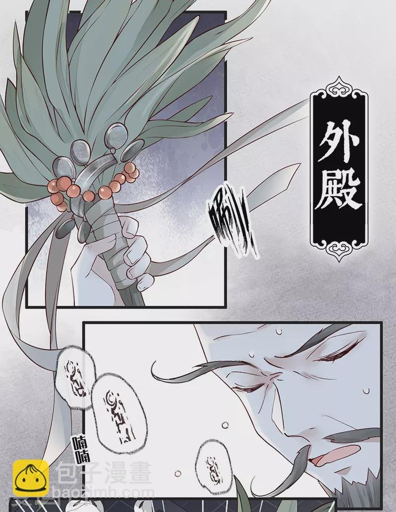 第51话 魂归来兮