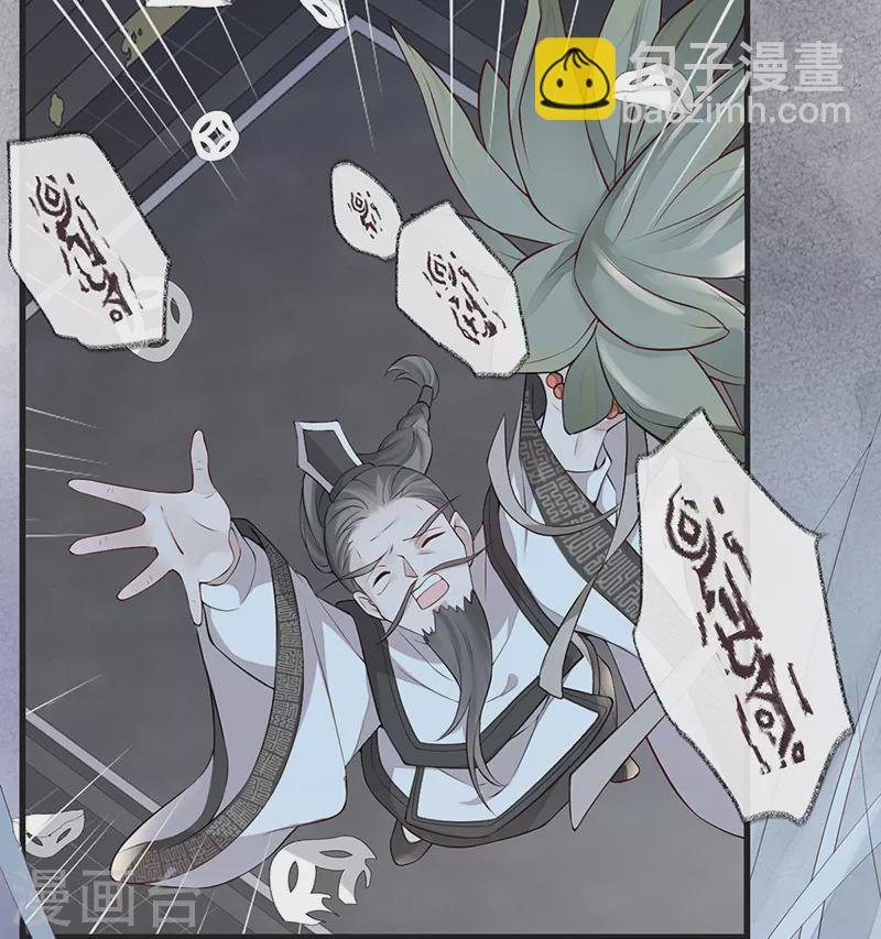 第51话 魂归来兮
