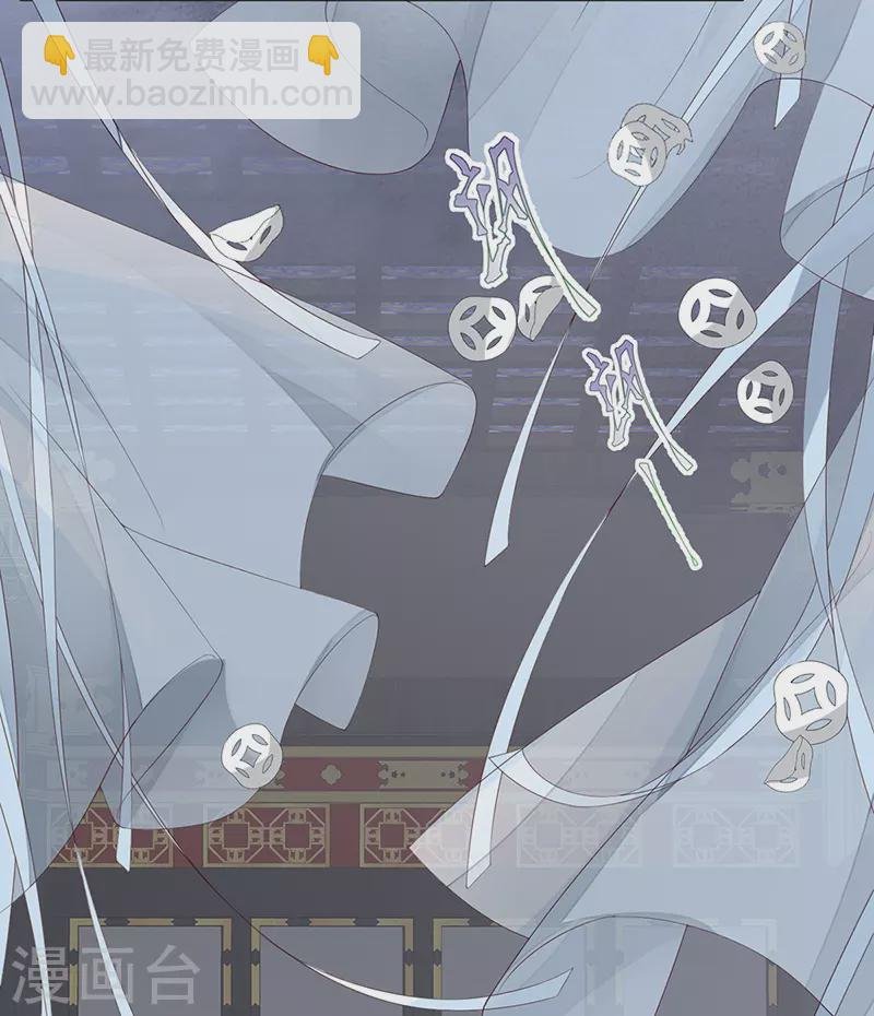 第51话 魂归来兮