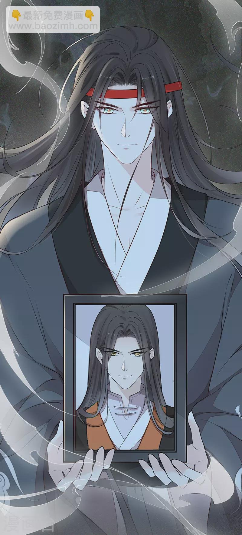 第51话 魂归来兮