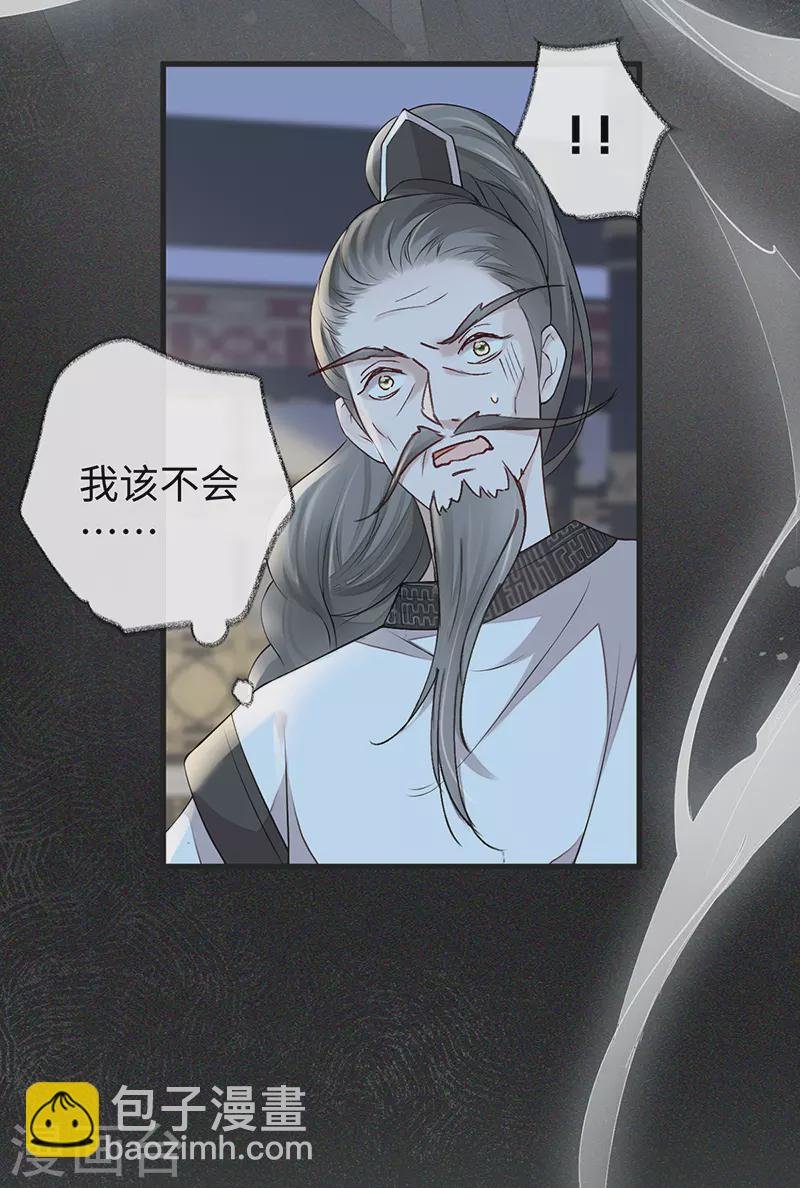 第51话 魂归来兮