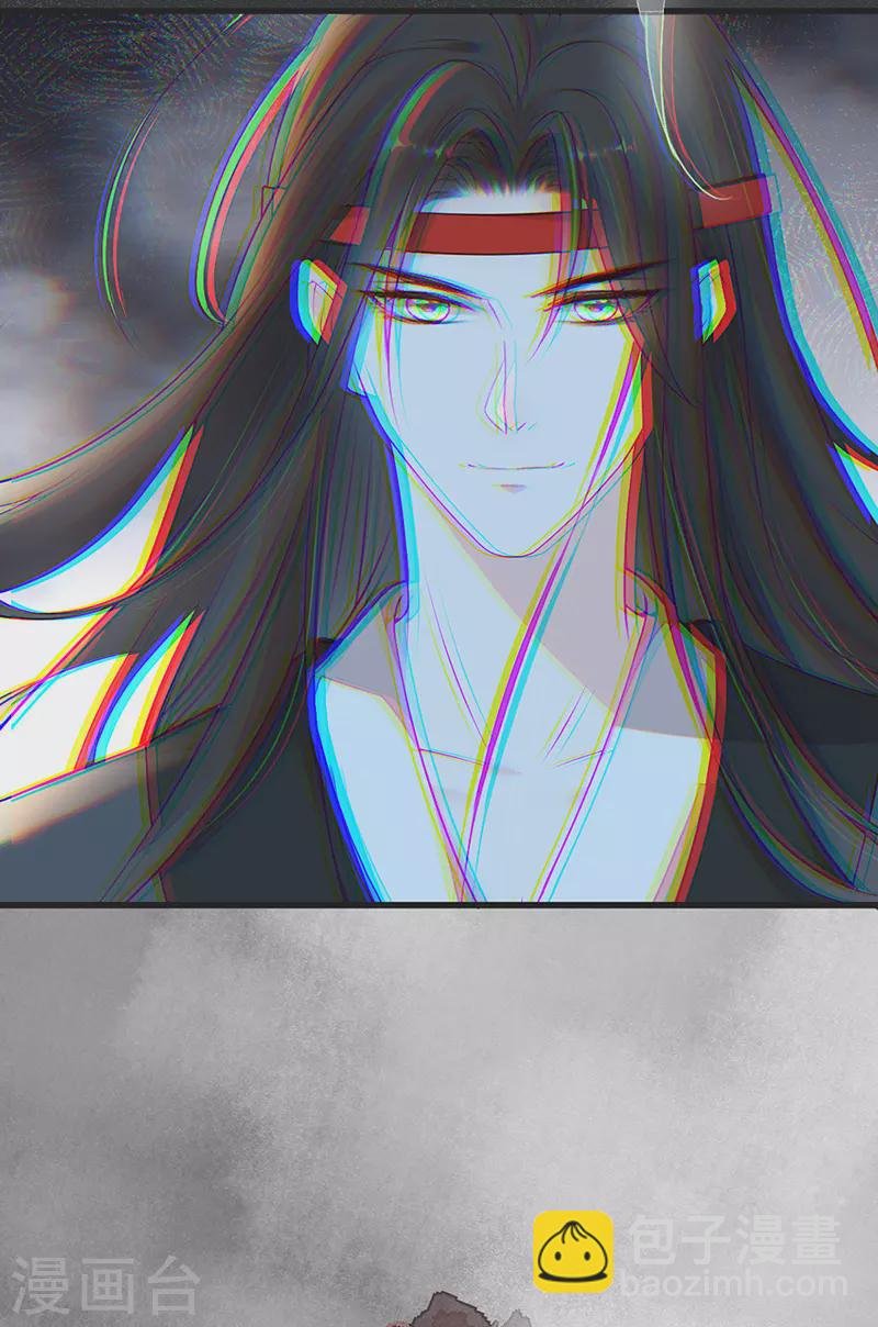 第51话 魂归来兮