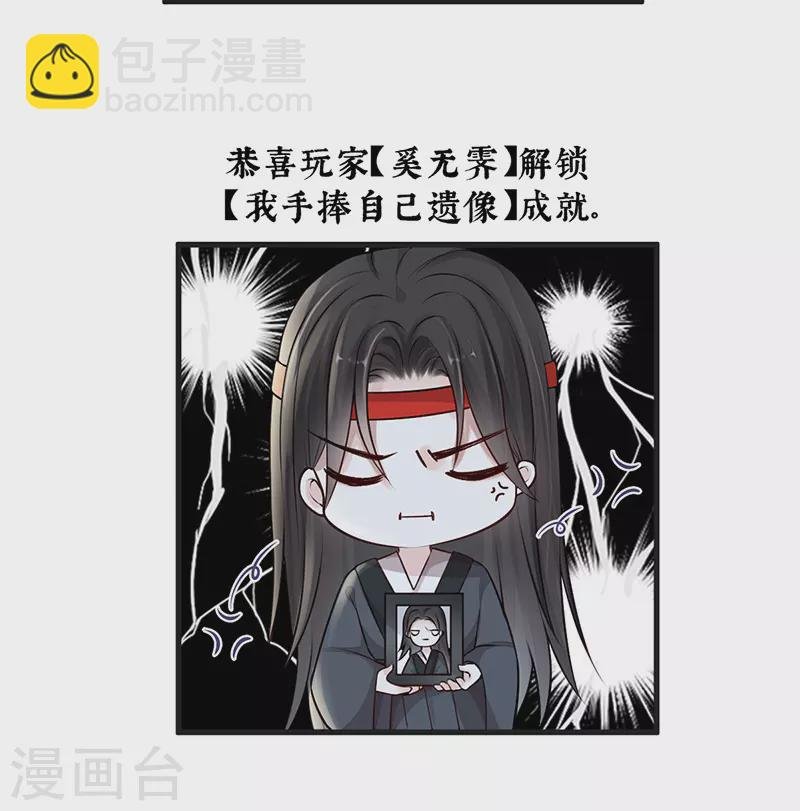 第51话 魂归来兮
