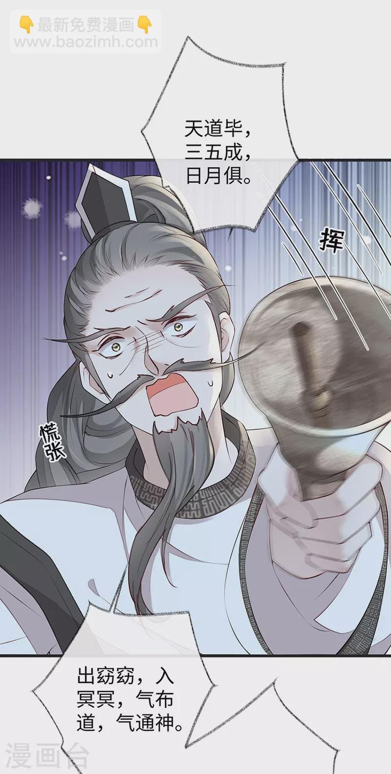 第52话 赐云雨