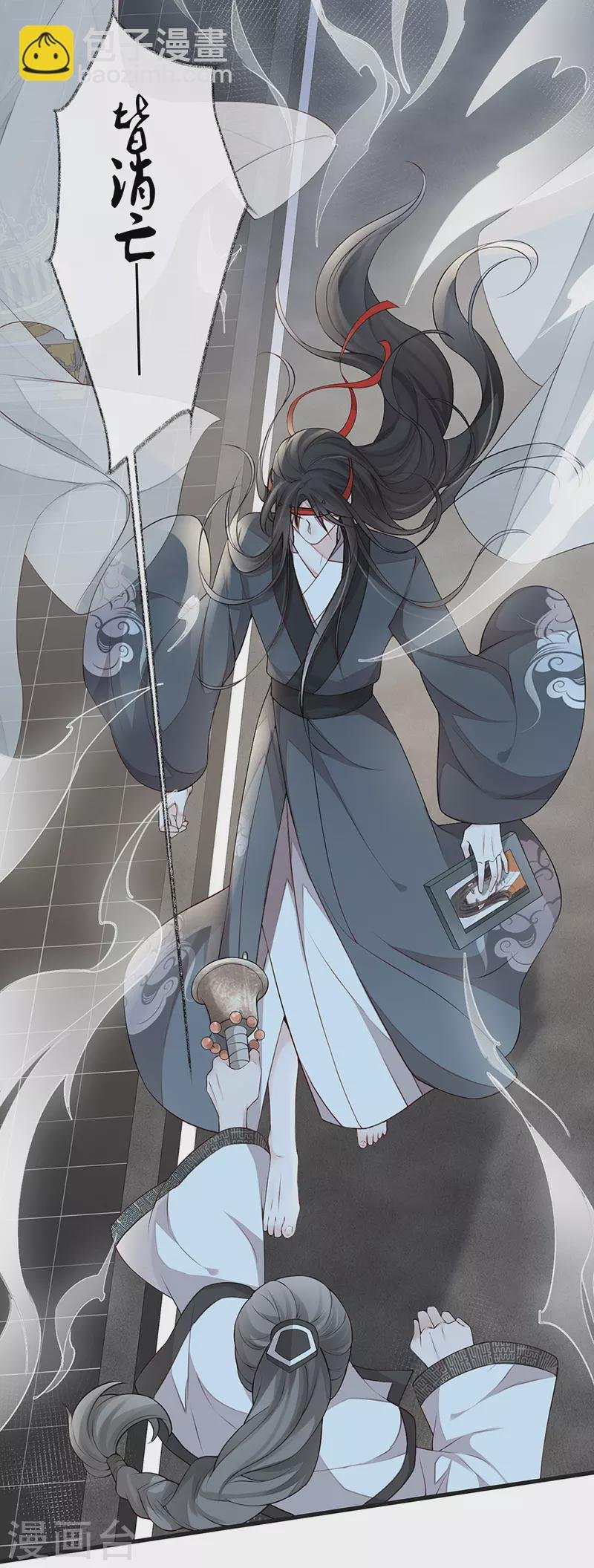 第52话 赐云雨