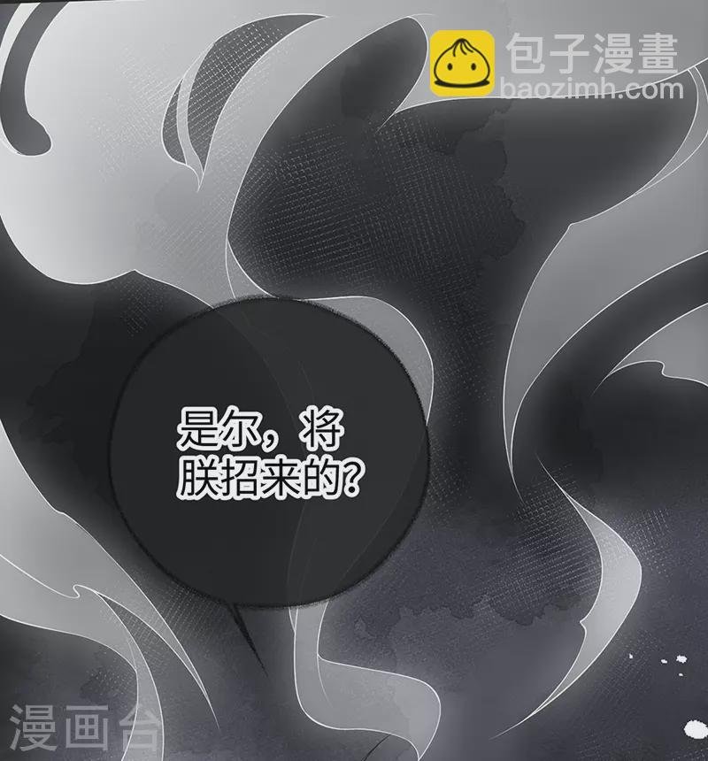 第52话 赐云雨