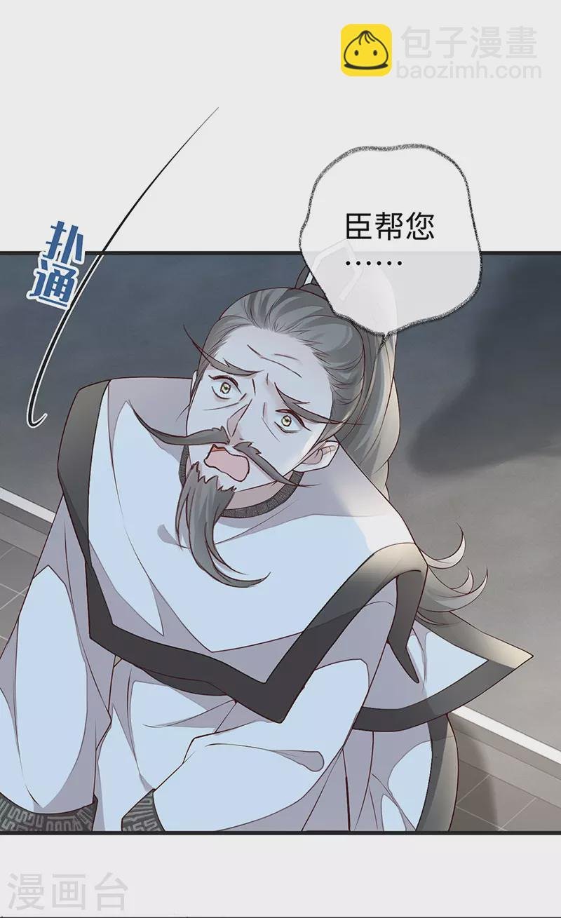 第52话 赐云雨