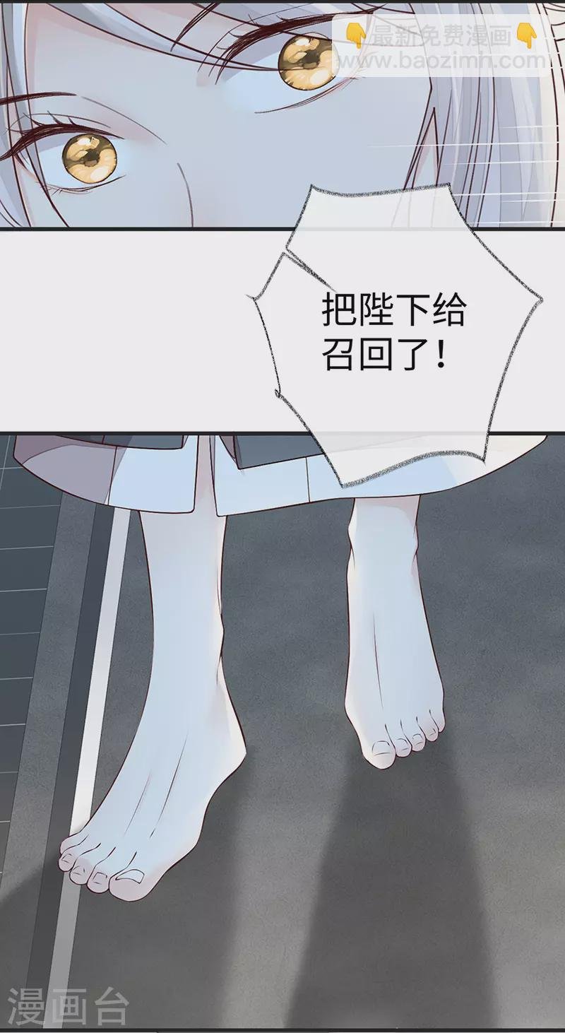 第52话 赐云雨
