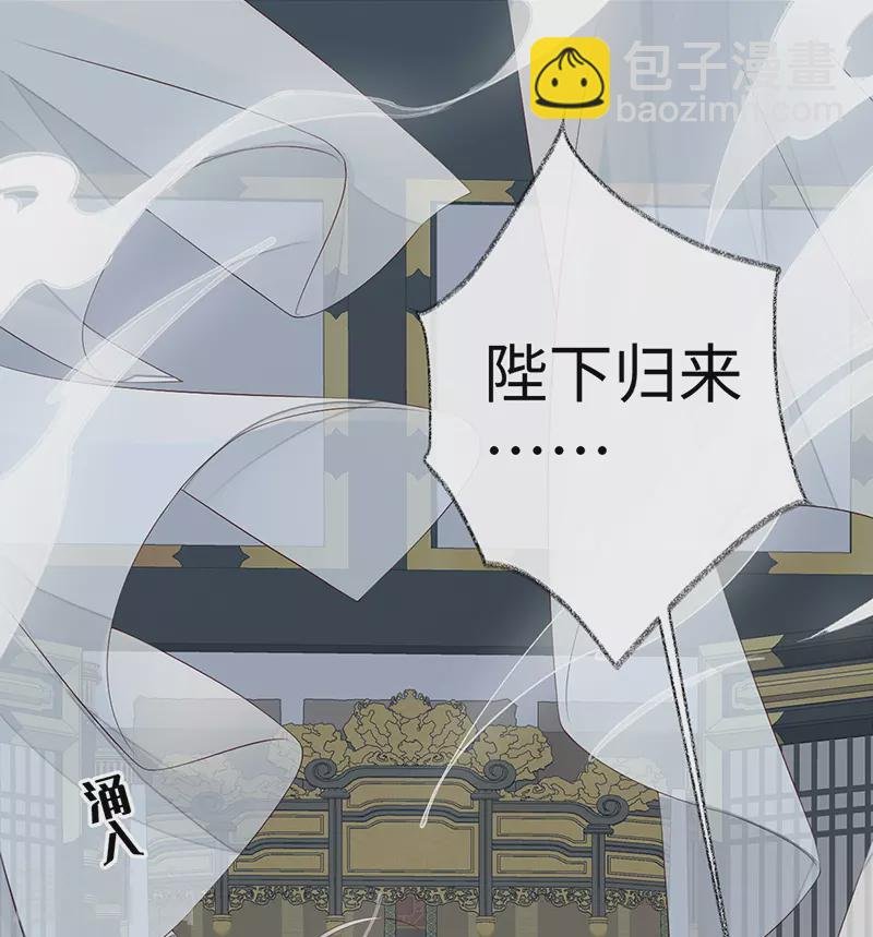 第52话 赐云雨