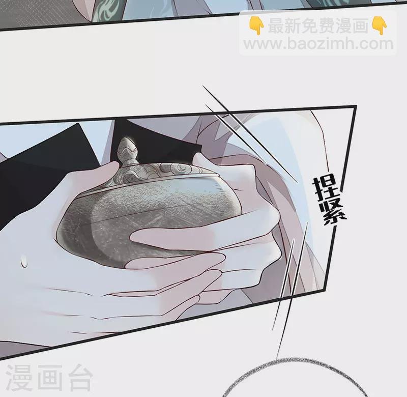 第52话 赐云雨