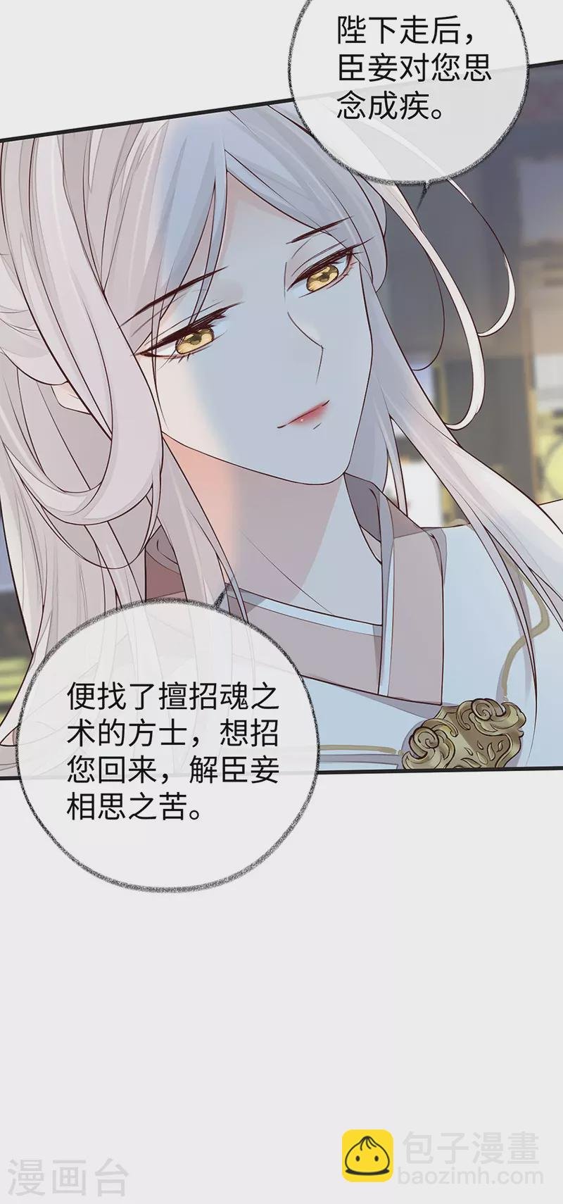 第52话 赐云雨