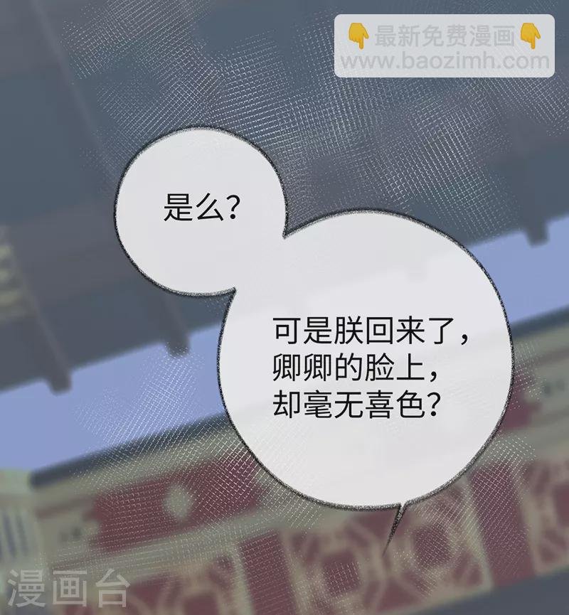 第52话 赐云雨