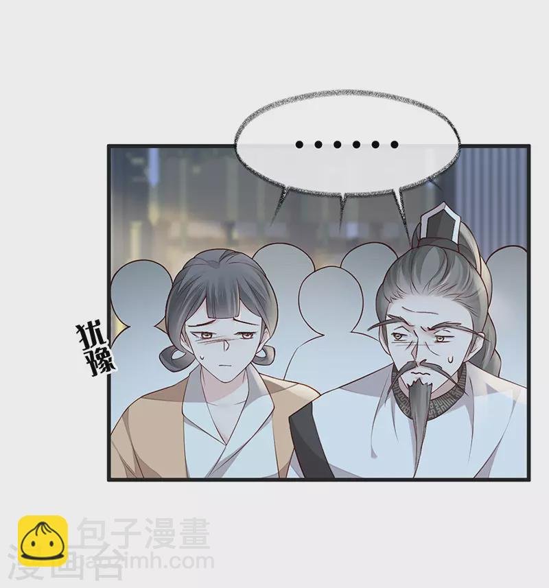 第52话 赐云雨