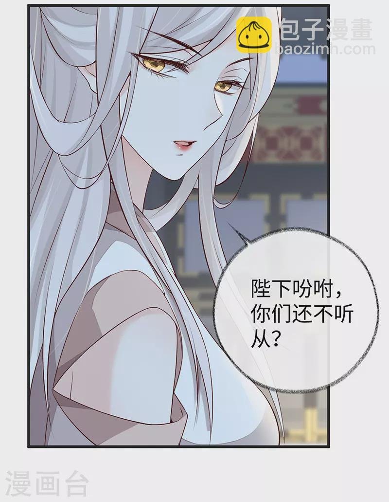 第52话 赐云雨
