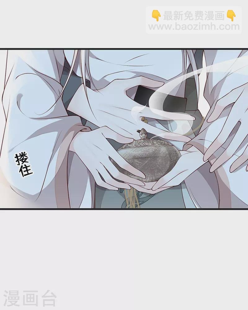 第52话 赐云雨