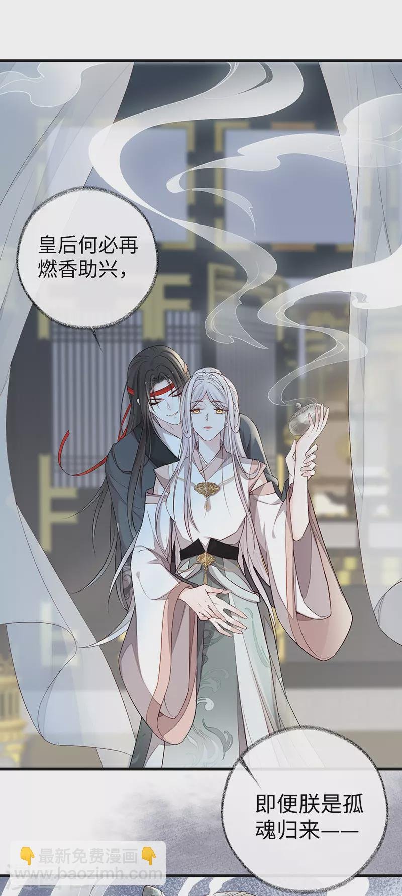 第52话 赐云雨