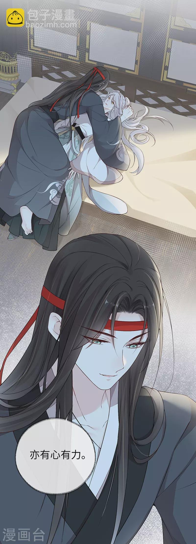 第52话 赐云雨