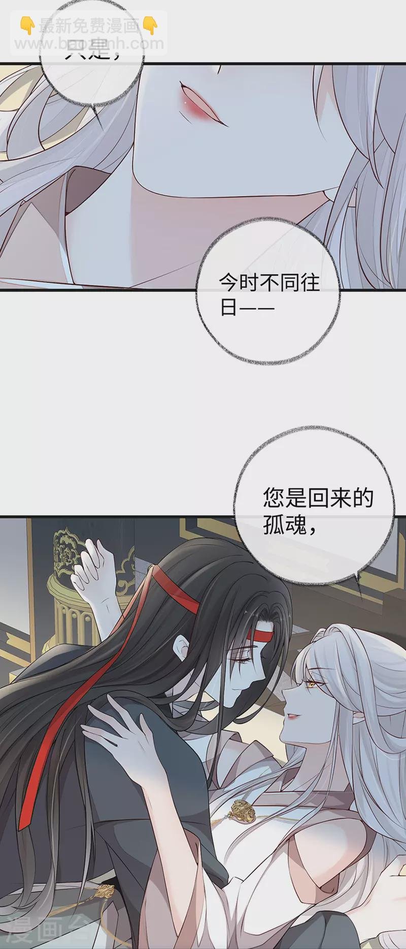 第52话 赐云雨