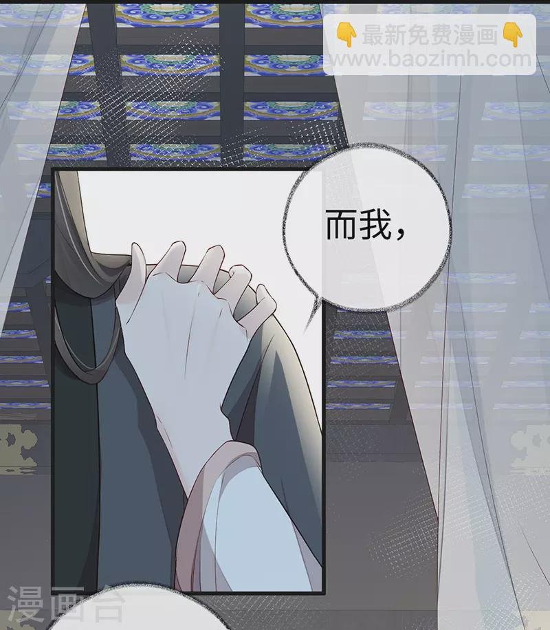 第52话 赐云雨