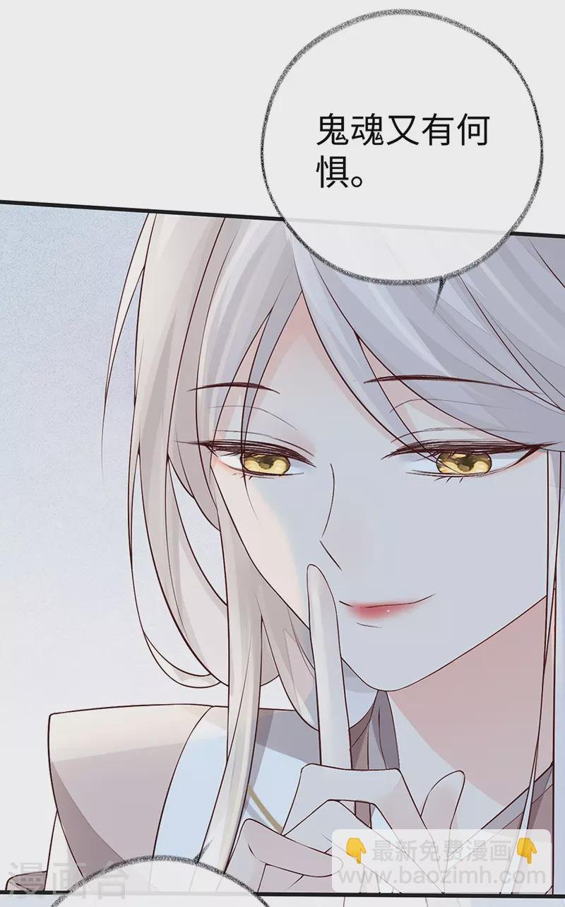 第53话 采撷